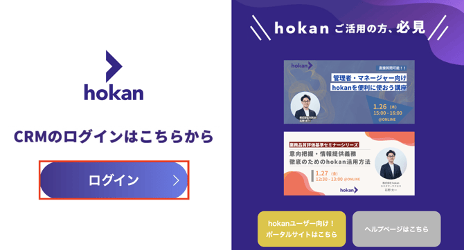 スクリーンショット 2023-01-20 10.58.41-1