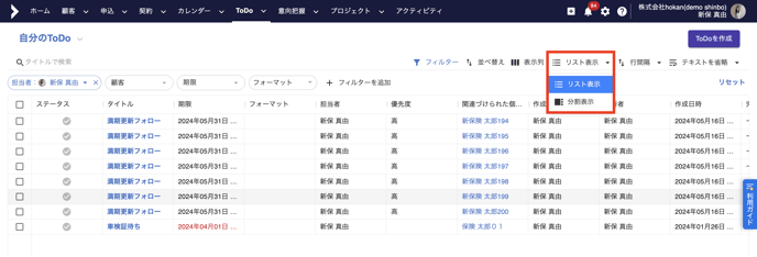 スクリーンショット 2024-05-16 9.48.20