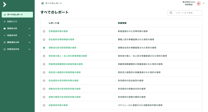 スクリーンショット 2024-05-30 8.50.09