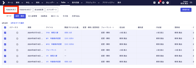 スクリーンショット 2024-06-17 15.54.03