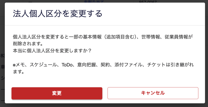 スクリーンショット 2024-06-17 17.48.25