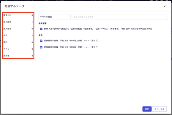 スクリーンショット 2024-07-30 14.48.24