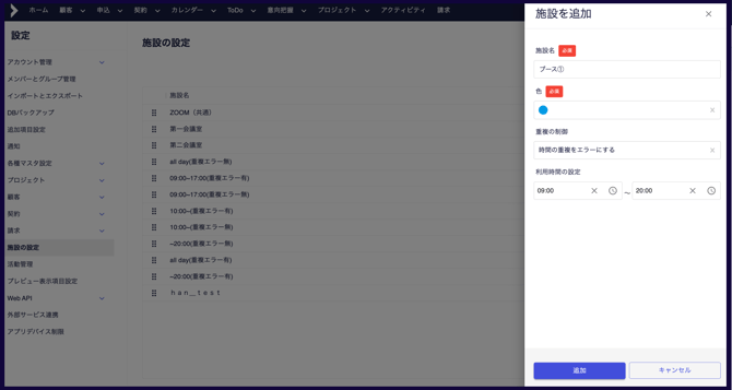 スクリーンショット 2024-07-31 14.49.16