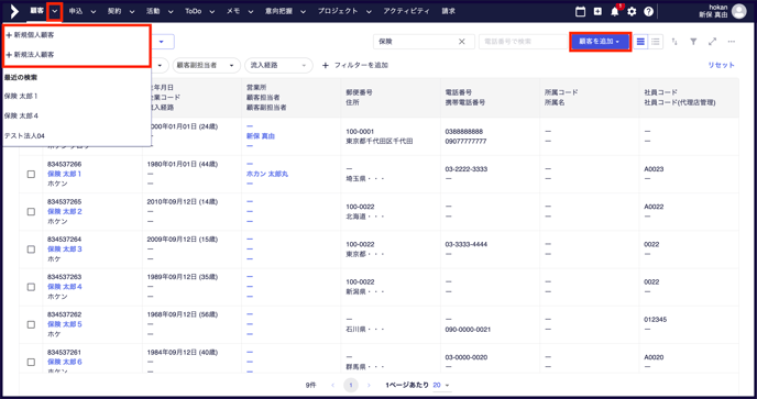 スクリーンショット 2024-09-14 16.01.55