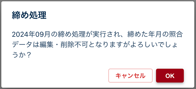 スクリーンショット 2024-09-24 15.18.41
