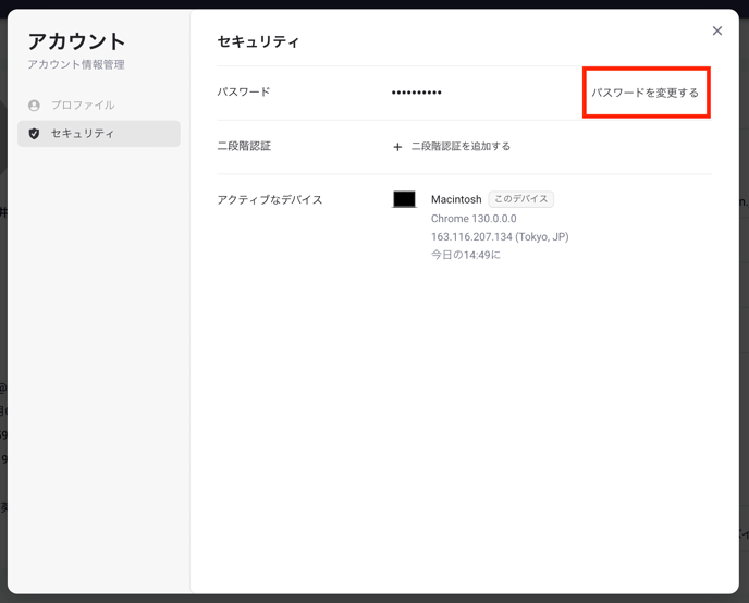 スクリーンショット 2024-10-23 14.50.12のコピー