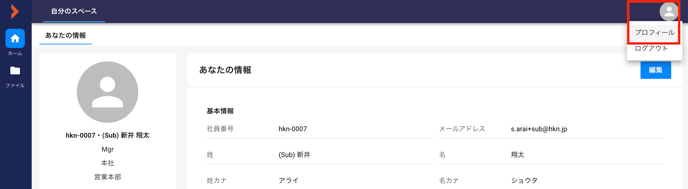 スクリーンショット 2024-10-23 14.57.06