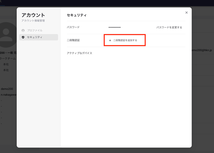 スクリーンショット 2024-10-29 14.17.42