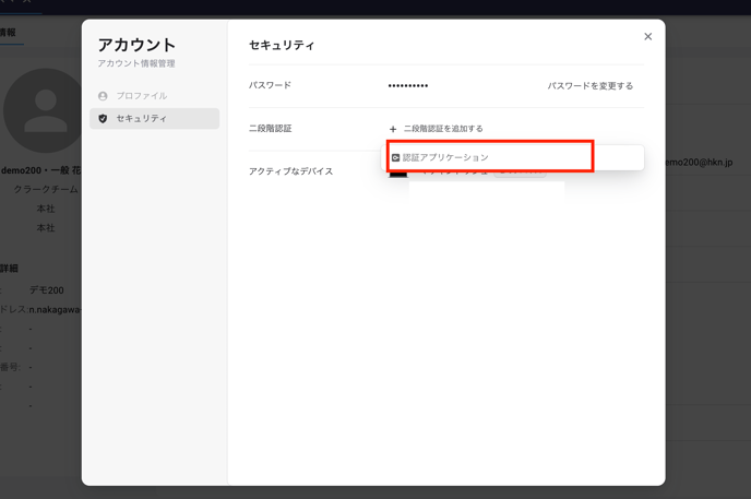 スクリーンショット 2024-10-29 14.18.33