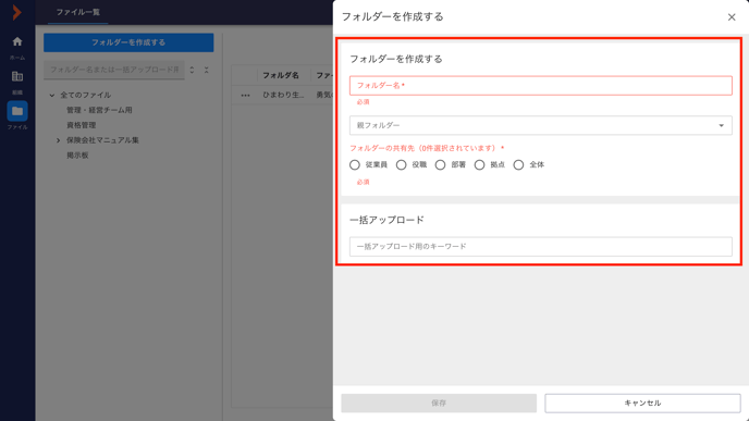 スクリーンショット 2024-11-05 15.56.28