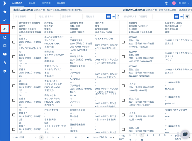 スクリーンショット 2025-05-02 16.19.57