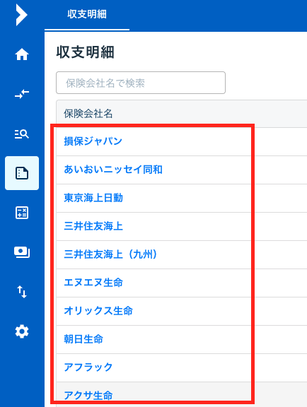 スクリーンショット 2025-05-02 17.20.20