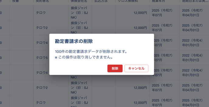 スクリーンショット 2025-07-18 16.46.15