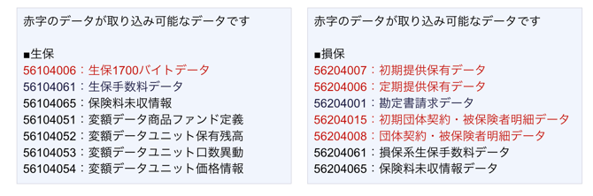 スクリーンショット 2025-11-26 13.25.20