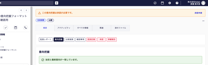 スクリーンショット 2025-12-05 22.37.18