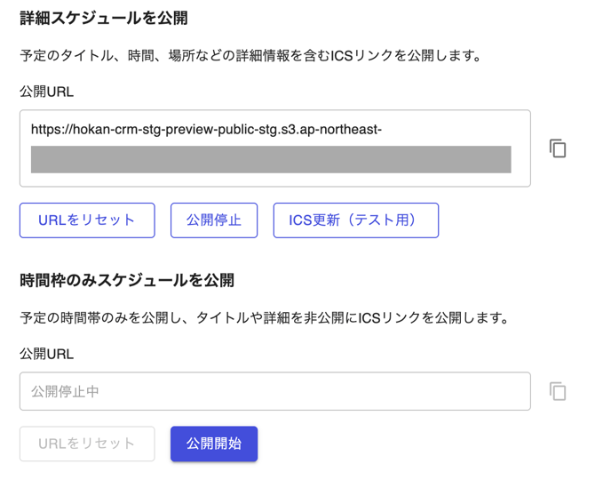 スクリーンショット 2026-01-14 13.58.50