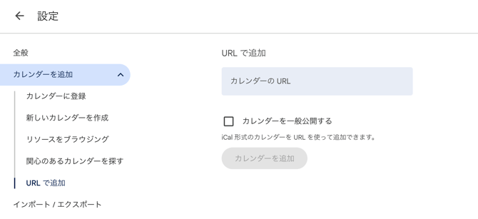 スクリーンショット 2026-01-14 14.11.30