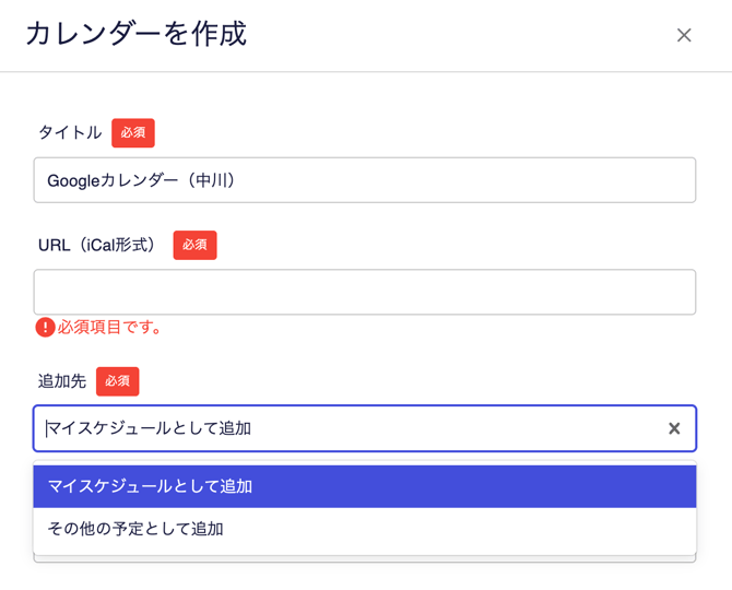 スクリーンショット 2026-01-14 14.21.21