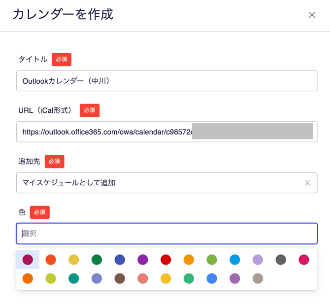 スクリーンショット 2026-01-15 10.12.09