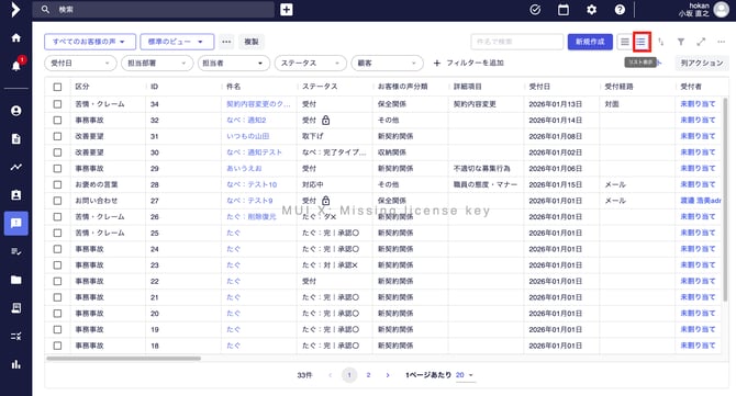 スクリーンショット 2026-01-15 10.58.33