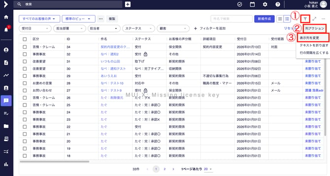 スクリーンショット 2026-01-15 10.59.49