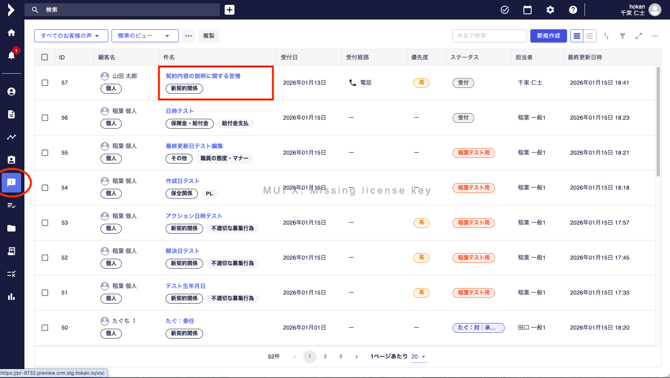 スクリーンショット 2026-01-15 18.42.00
