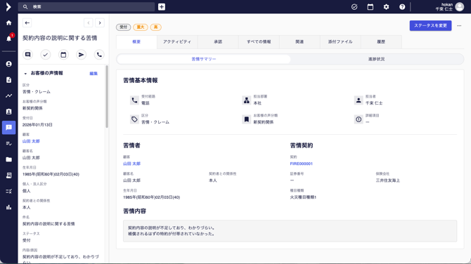 スクリーンショット 2026-01-15 18.44.29