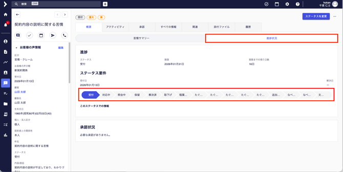 スクリーンショット 2026-01-15 18.54.35