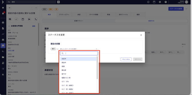 スクリーンショット 2026-01-15 18.58.26