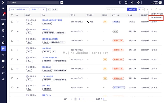 スクリーンショット 2026-01-15 22.10.49