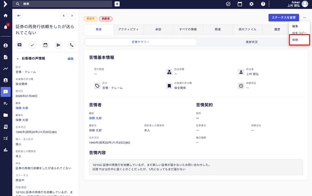 スクリーンショット 2026-01-15 22.12.42