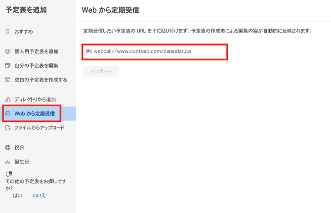 スクリーンショット 2026-01-15 9.59.15