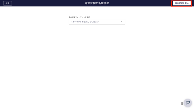 スクリーンショット 2026-02-20 11.08.30