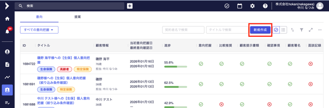 スクリーンショット 2026-02-20 11.09.49