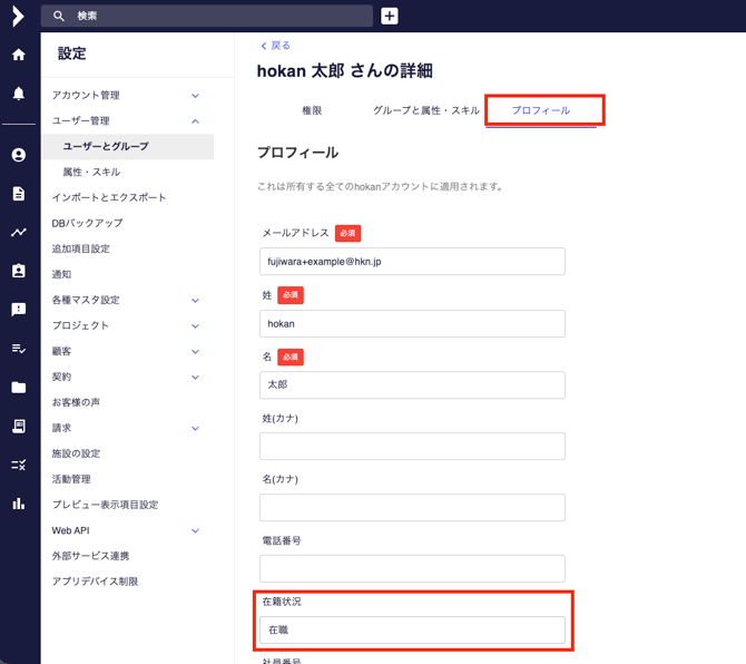 スクリーンショット 2026-03-11 9.08.44