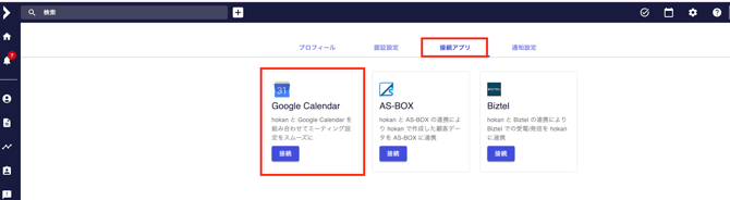 スクリーンショット 2026-03-26 13.55.47