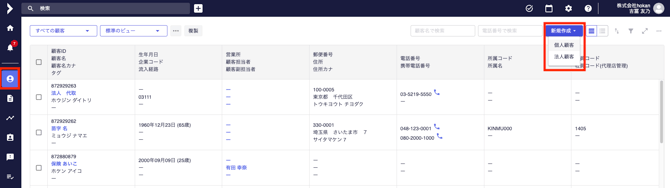 スクリーンショット 2026-03-31 16.22.00