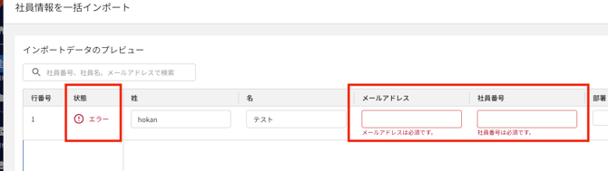 スクリーンショット 2026-05-29 10.10.28