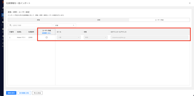 スクリーンショット 2026-05-29 10.12.08