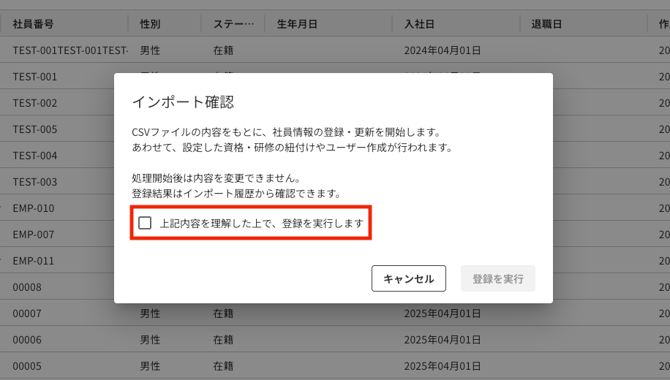 スクリーンショット 2026-05-29 10.12.18