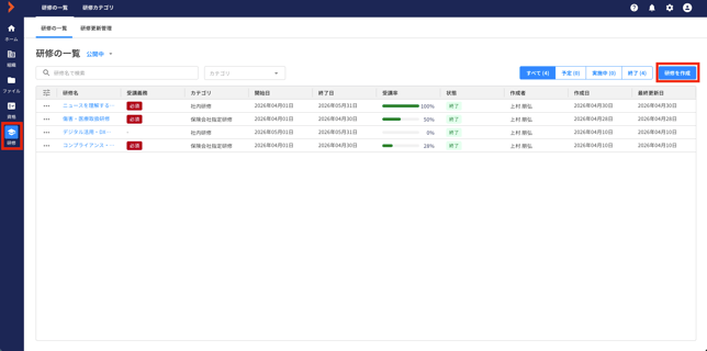 スクリーンショット 2026-07-28 14.39.42
