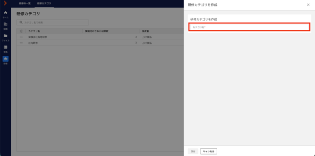 スクリーンショット 2026-07-28 14.48.20