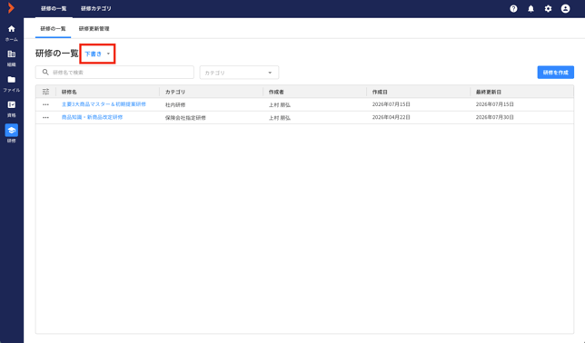 スクリーンショット 2026-07-30 10.46.34
