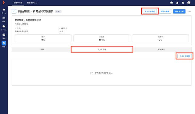 スクリーンショット 2026-07-30 10.46.46