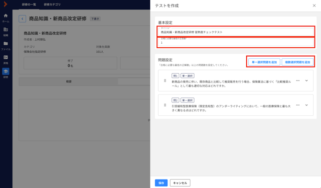 スクリーンショット 2026-07-30 11.08.33