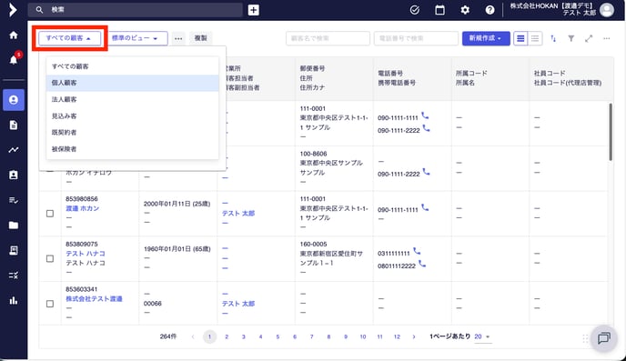 2025-10-22 12.46の画像