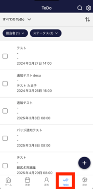 2025-12-15 12.12の画像