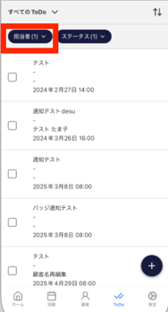 2025-12-15 12.16の画像