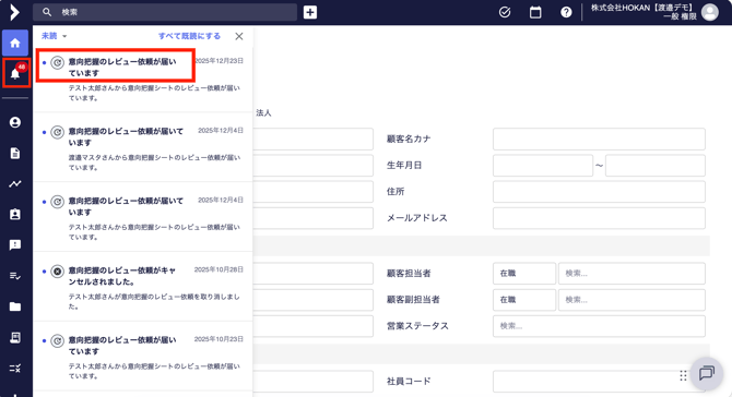 2026-03-02 21.27の画像