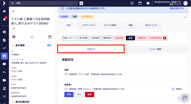 2026-03-02 21.33の画像